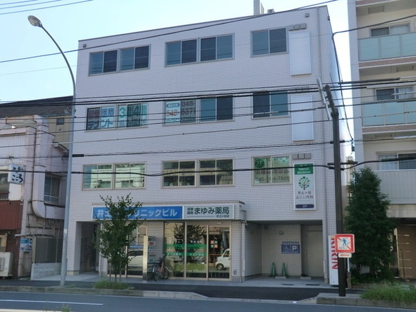 ライオンズマンションワイドリバー井土ケ谷(井土ヶ谷ふじい内科)