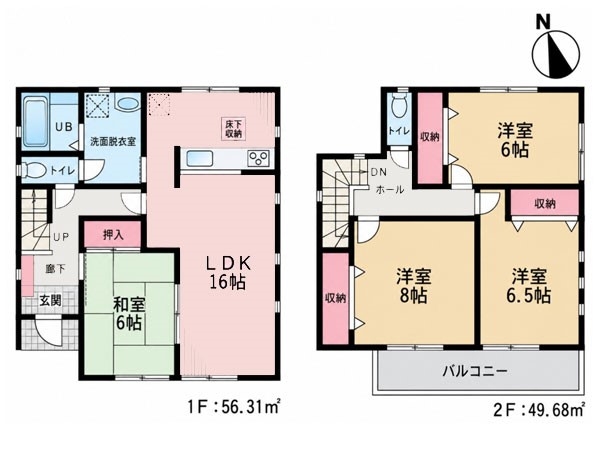 横浜市旭区都岡町　中古一戸建て