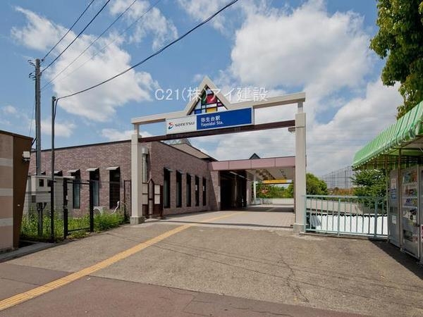 横浜市泉区岡津町　新築一戸建て(相模鉄道いずみ野線「弥生台」駅)