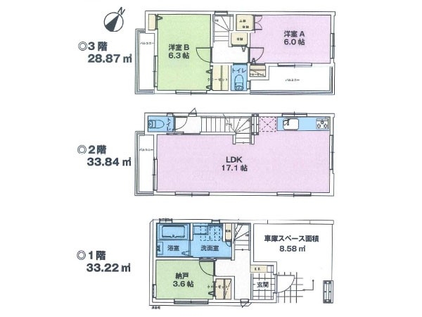 鎌倉市大船 新築一戸建て