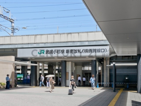 川崎市中原区中丸子の中古一戸建て(横須賀線「武蔵小杉」駅)