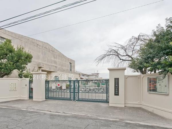 川崎市中原区中丸子の中古一戸建て(川崎市立玉川中学校)