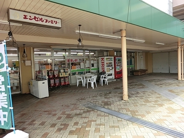 横浜市南区永田台の土地(エンゼルファミリー永田台店)