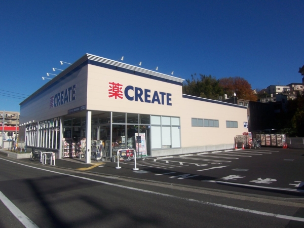 横浜市南区永田台の土地(クリエイトS・D横浜永田台店)