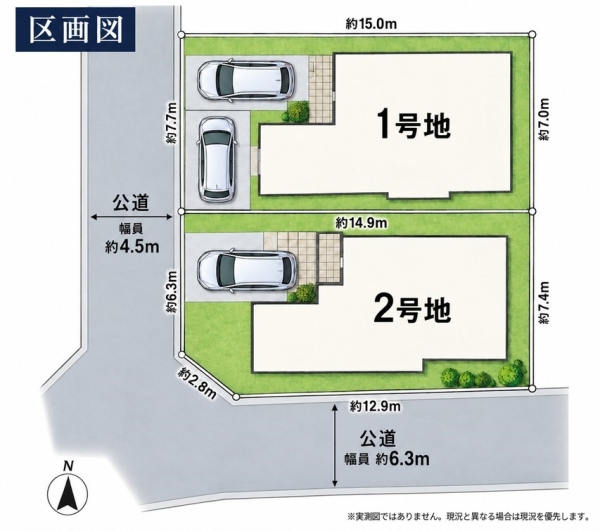 横浜市南区永田台の土地