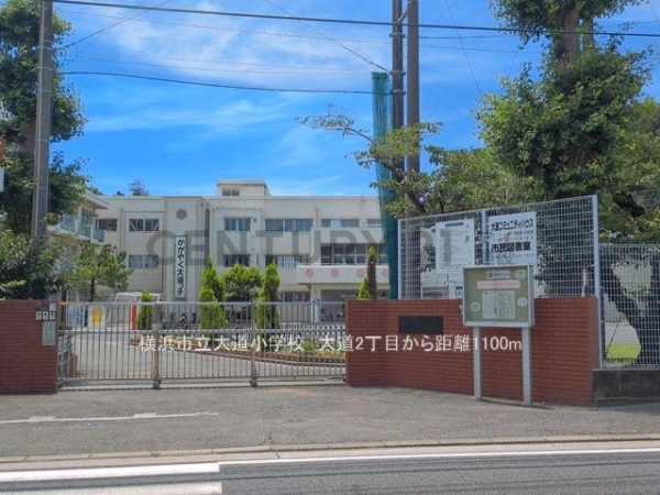 横浜市金沢区大道２丁目　新築一戸建て(横浜市立大道小学校)