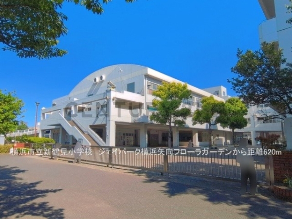 ジェイパーク横浜矢向フローラガーデン(横浜市立新鶴見小学校)