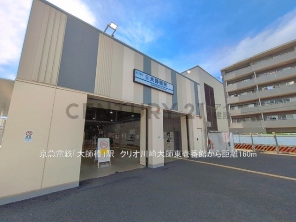クリオ川崎大師東壱番館(京急電鉄「大師橋」駅)