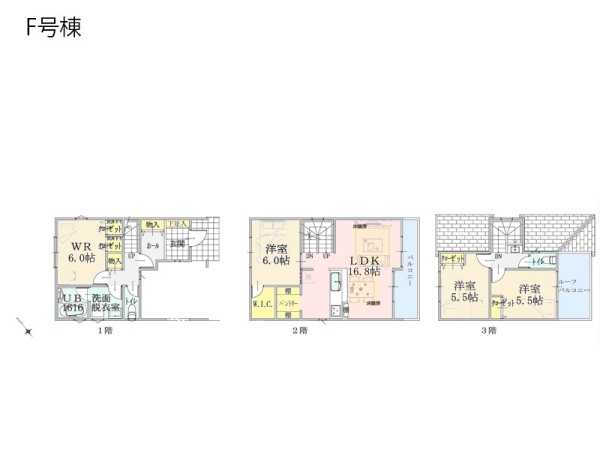横浜市港北区鳥山町　新築一戸建て