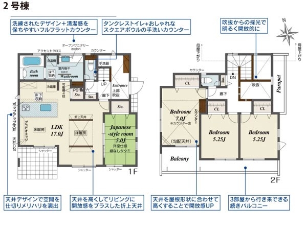 横浜市磯子区洋光台１丁目　新築一戸建て
