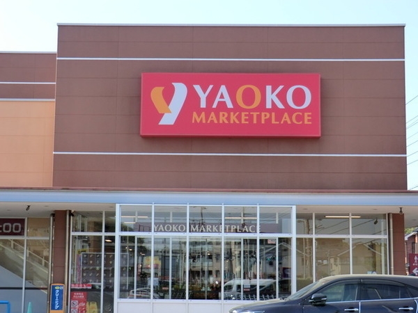 藤沢市西富の中古一戸建て(ヤオコー藤沢柄沢店)
