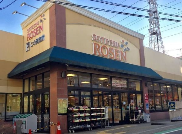 横浜市旭区南希望が丘　新築一戸建て(相鉄ローゼン希望が丘店)