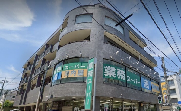 横浜市青葉区みたけ台の中古一戸建て(業務スーパー青葉台店)