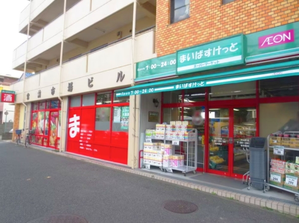 横浜市緑区中山６丁目　新築一戸建て(まいばすけっと中山町店)