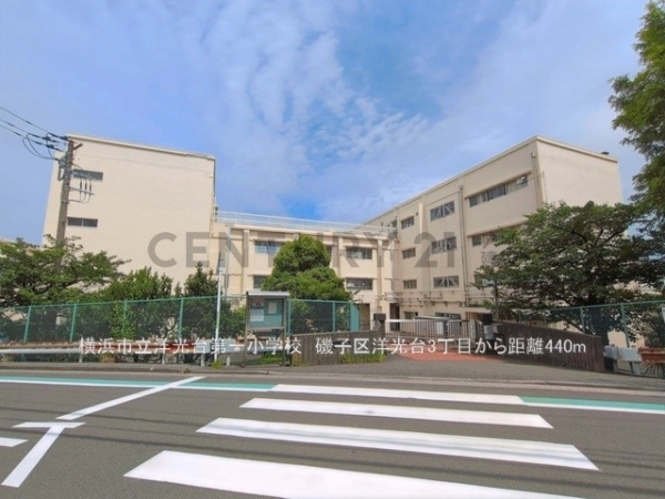 横浜市磯子区洋光台３丁目　新築一戸建て(横浜市立洋光台第一小学校)