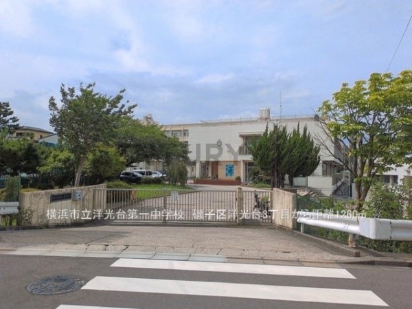 横浜市磯子区洋光台３丁目　新築一戸建て(横浜市立洋光台第一中学校)