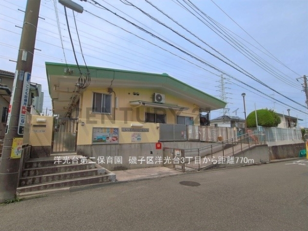 横浜市磯子区洋光台３丁目　新築一戸建て(洋光台第二保育園)