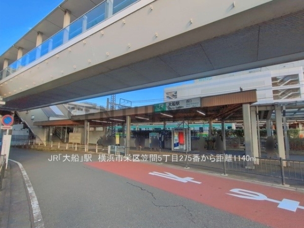 横浜市栄区笠間５丁目　新築一戸建て(JR「大船」駅)