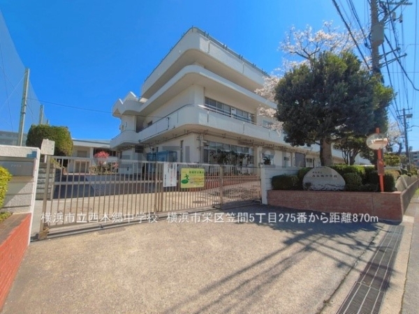 横浜市栄区笠間５丁目　新築一戸建て(横浜市立西本郷中学校)