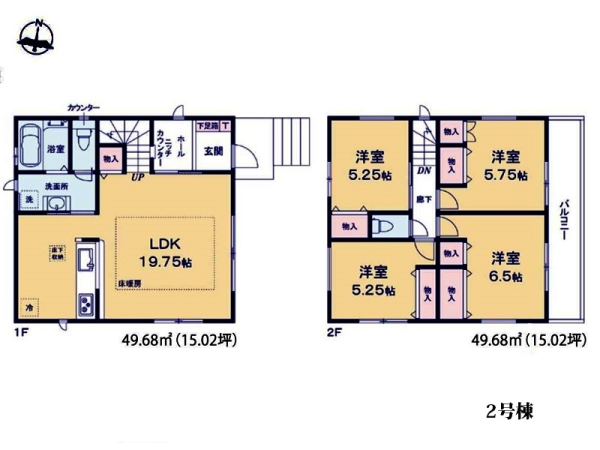 横浜市旭区南希望が丘　新築一戸建て