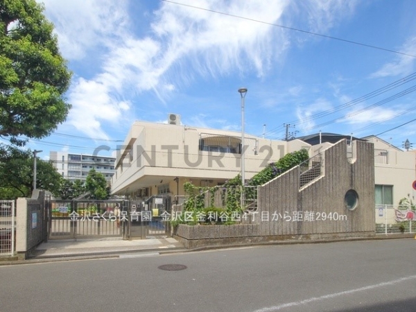 横浜市金沢区釜利谷西４丁目　新築一戸建て(金沢さくら保育園)