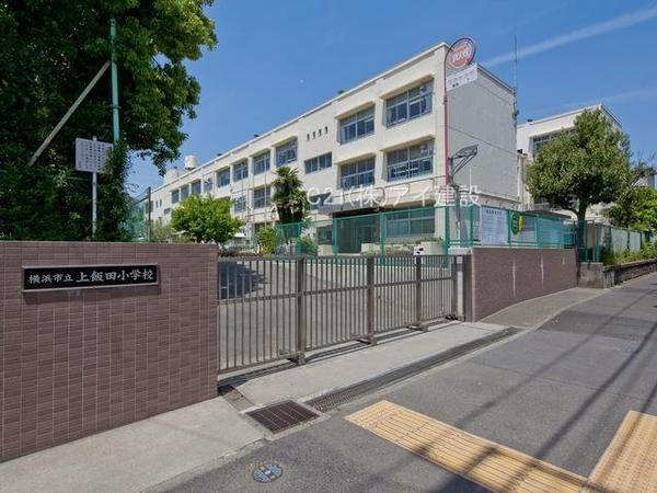 横浜市泉区上飯田町　新築一戸建て(横浜市立上飯田小学校)