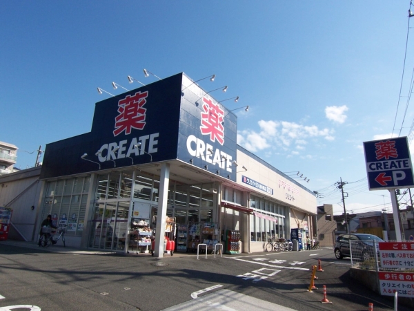 横浜市鶴見区東寺尾中台の中古一戸建て(クリエイト横浜東寺尾店)