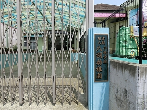 横浜市緑区西八朔町　新築一戸建て(八朔幼稚園)