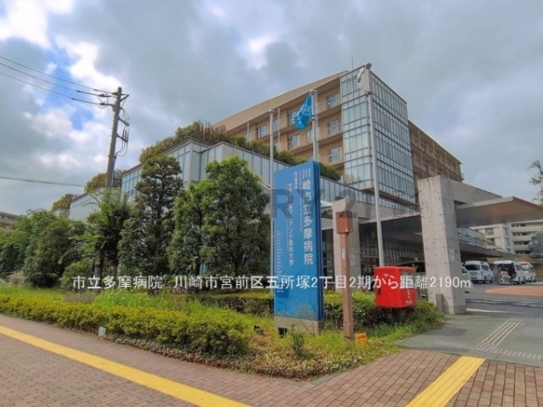 川崎市宮前区五所塚２丁目　新築一戸建て(市立多摩病院)