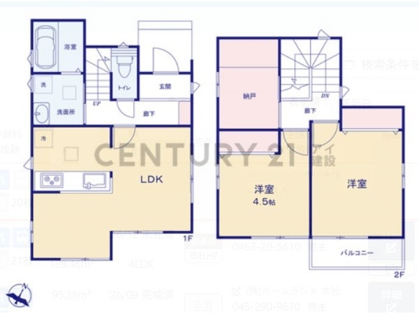 横浜市保土ケ谷区上菅田町 中古一戸建て