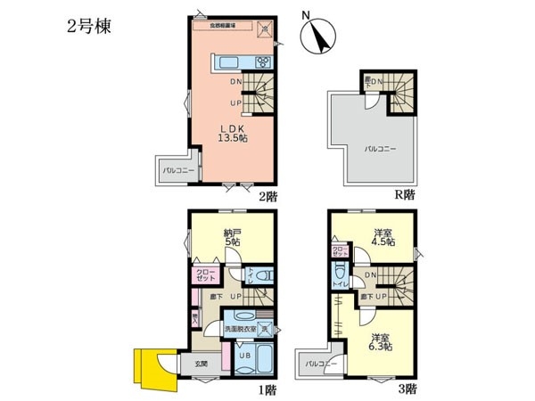 川崎市川崎区大島上町　新築一戸建て