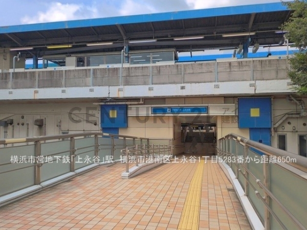 横浜市港南区上永谷１丁目　新築一戸建て(横浜市営地下鉄「上永谷」駅)