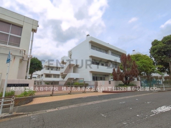 横浜市港南区上永谷１丁目　新築一戸建て(横浜市立東永谷中学校)