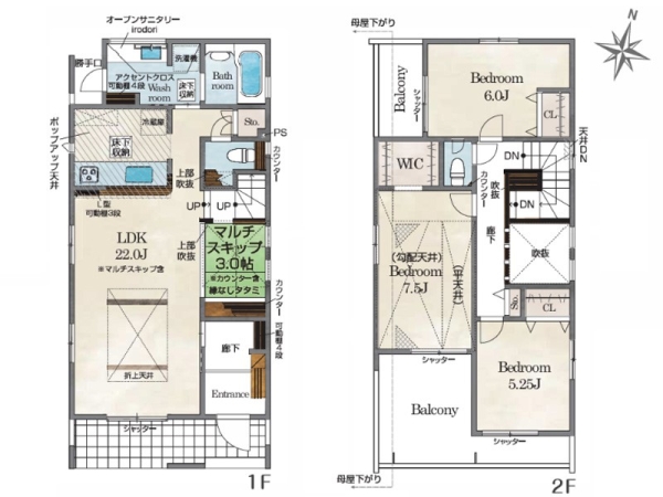 茅ヶ崎市室田３丁目　新築一戸建て