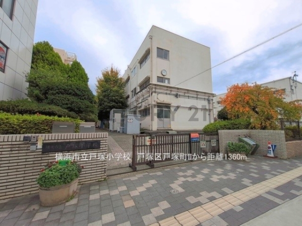 横浜市戸塚区戸塚町　新築一戸建て(横浜市立戸塚小学校)