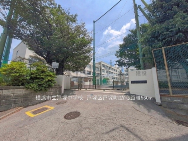 横浜市戸塚区戸塚町　新築一戸建て(横浜市立戸塚中学校)