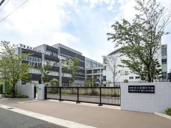 川崎市高津区子母口　新築一戸建て(川崎市立子母口小学校)
