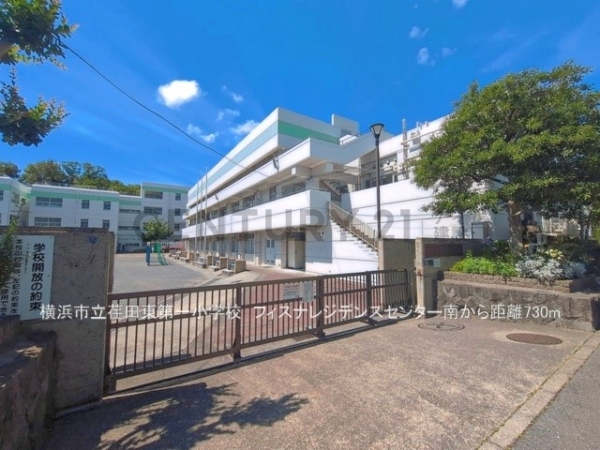 フィスナレジデンスセンター南(横浜市立荏田東第一小学校)