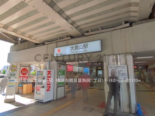 横浜市鶴見区駒岡１丁目の中古一戸建て(東急電鉄「大倉山」駅)