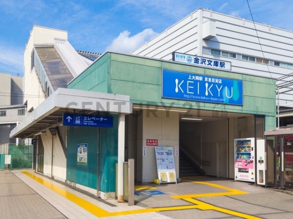 横浜市金沢区釜利谷西３丁目　新築一戸建て(金沢文庫駅)