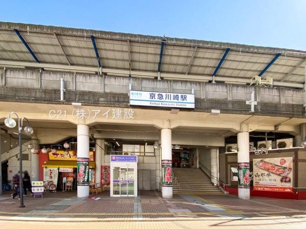 ブリリアタワー川崎(京浜急行電鉄本線「京急川崎」駅)