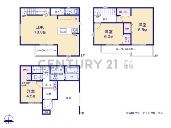 川崎市川崎区大島５丁目　新築一戸建て