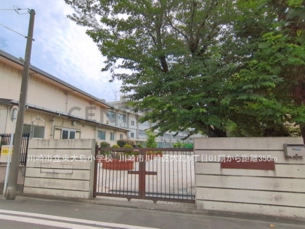 川崎市川崎区大島５丁目　新築一戸建て(川崎市立東大島小学校)