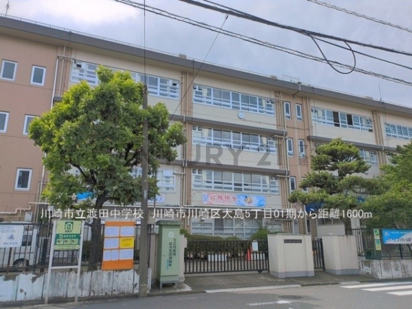 川崎市川崎区大島５丁目　新築一戸建て(川崎市立渡田中学校)
