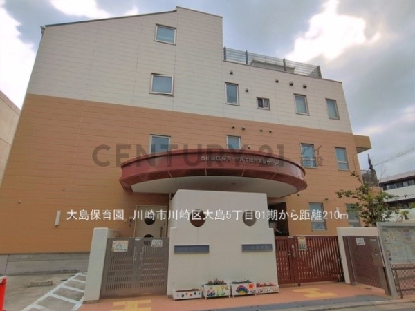 川崎市川崎区大島５丁目　新築一戸建て(大島保育園)