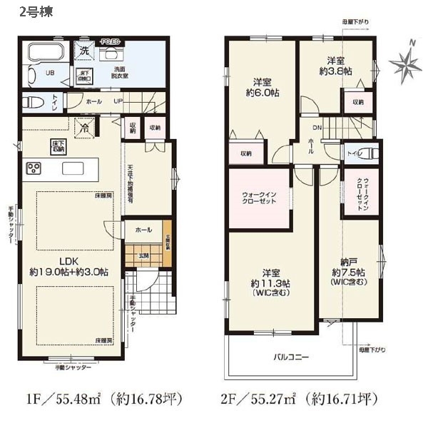 横浜市南区平楽　新築一戸建て