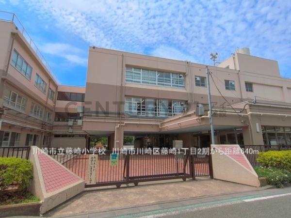 川崎市川崎区藤崎１丁目　新築一戸建て(川崎市立藤崎小学校)