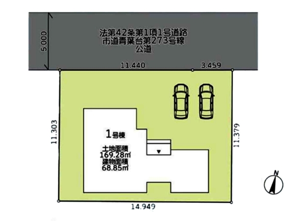 横浜市青葉区榎が丘　新築一戸建て