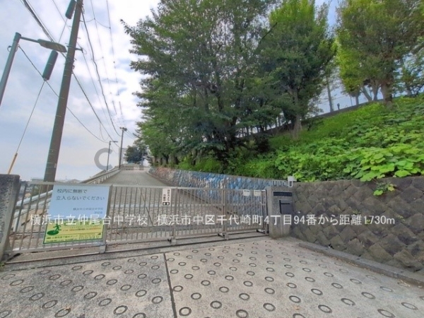 横浜市中区千代崎町４丁目　新築一戸建て(横浜市立仲尾台中学校)