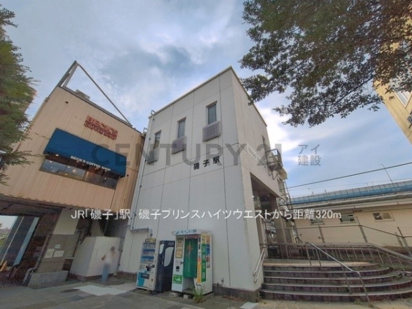 磯子プリンスハイツウエスト(JR「磯子」駅)